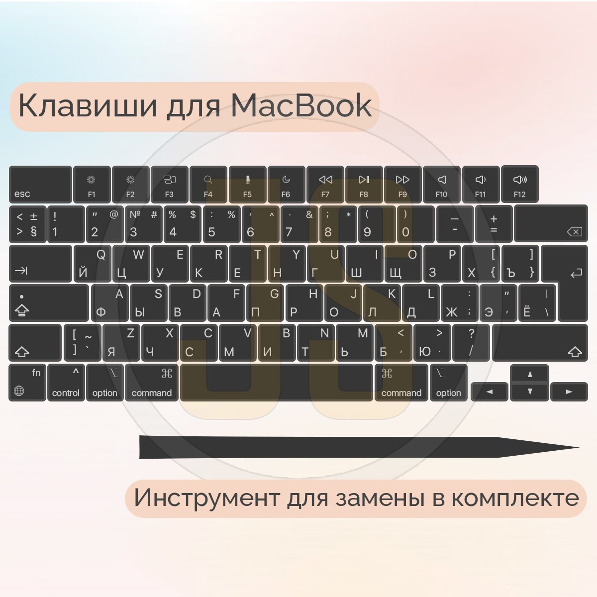 Набор клавиш / клавиши / кнопки для MacBook Air Air M2, Air M1, MacBook Pro M2 13, MacBook Pro 14/16 M1 pro black