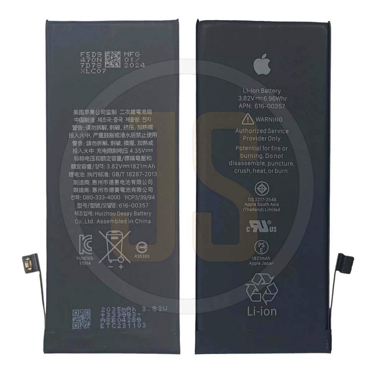 Аккумулятор (АКБ) для Apple iPhone 8 (TO) со шлейфом